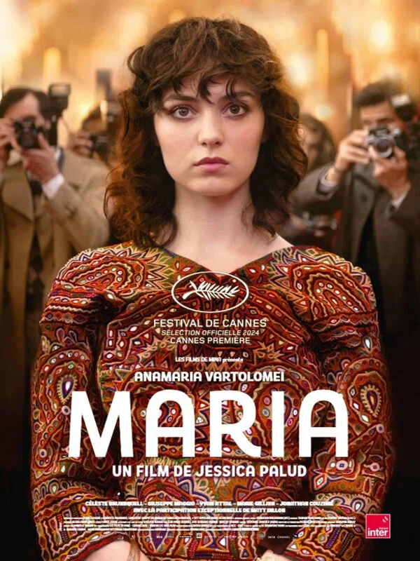 Быть Марией