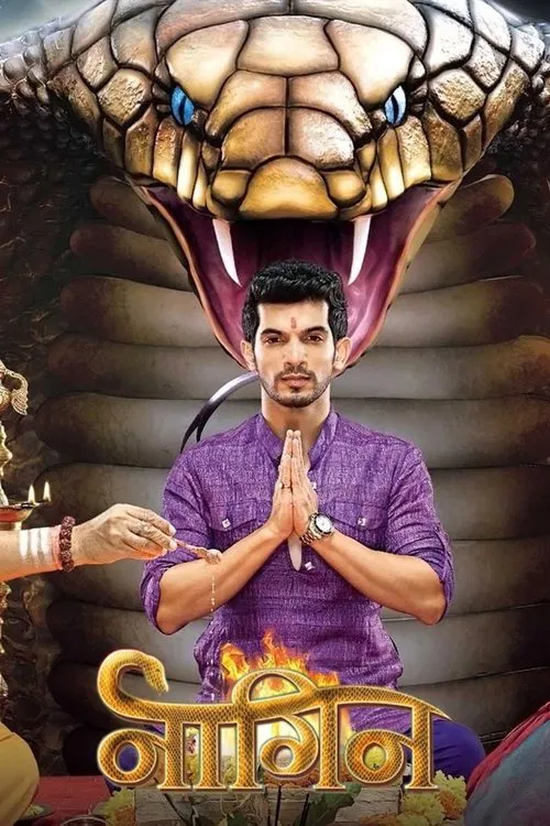 नगन